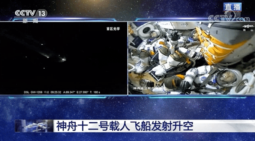 宇航員