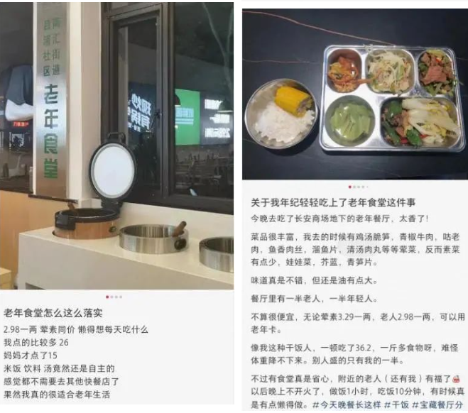 飯堂02.png